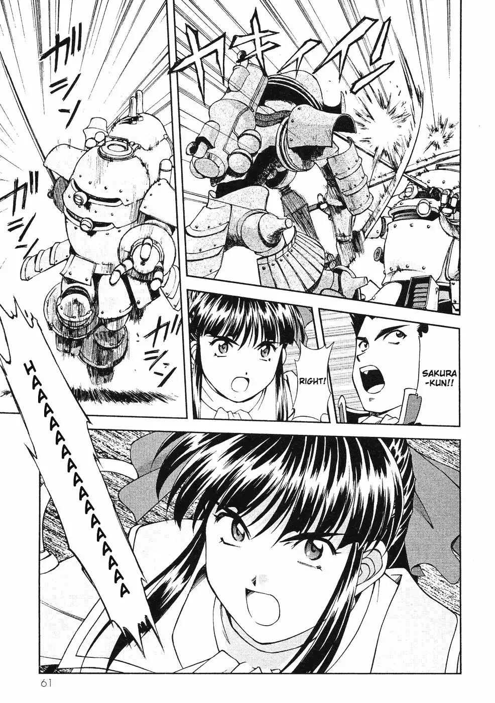 Sakura Taisen Chapter 6 33